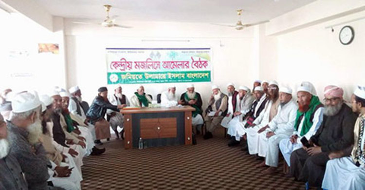 জমিয়তের সহ সভাপতি মুফতি ওয়াক্কাস বহিষ্কার