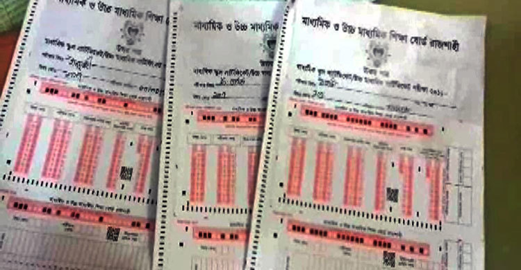 জয়পুরহাটে এসএসসি পরীক্ষার ২১টি খাতা উদ্ধার