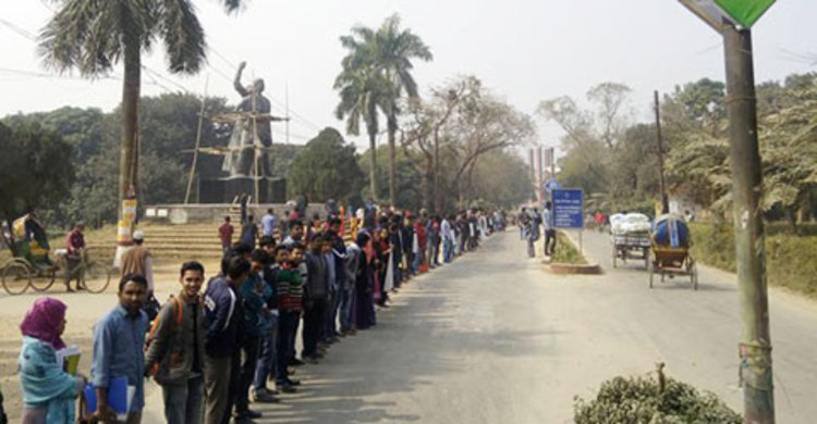 জাবি শিক্ষার্থীকে বহিষ্কারের সুপারিশের প্রতিবাদ