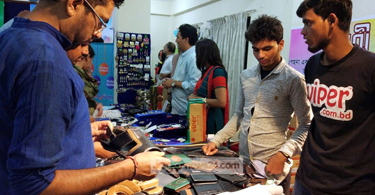 ভাইপারের জুতার হাট