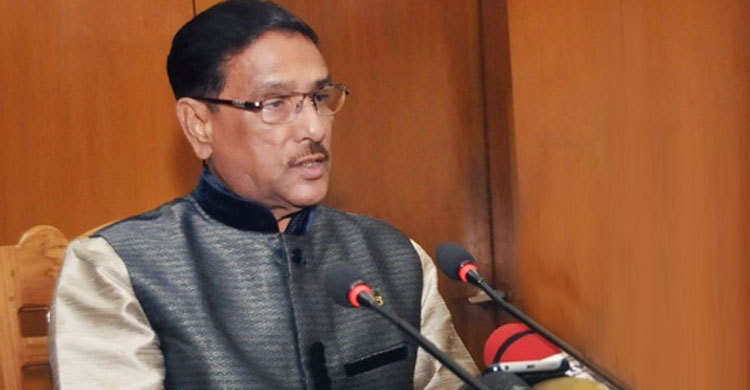 অডিয়েন্স না থাকায় অনুষ্ঠানস্থল ত্যাগ করলেন কাদের