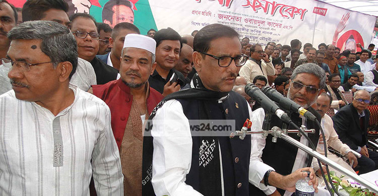 আদালতের বিরুদ্ধে যুদ্ধ ঘোষণা করেছে বিএনপি : কাদের