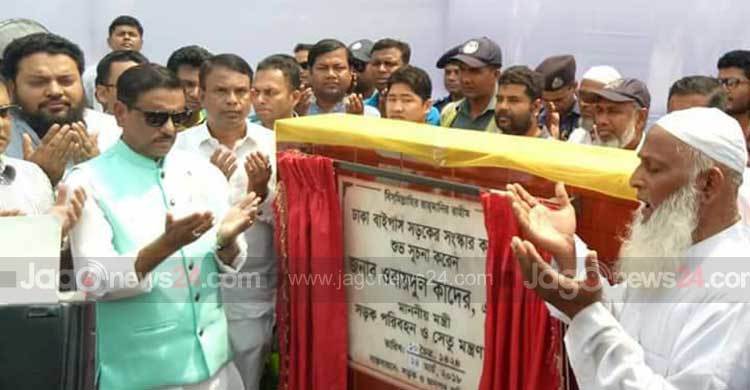 প্রধানমন্ত্রীর পদত্যাগের প্রশ্নই আসে না : কাদের