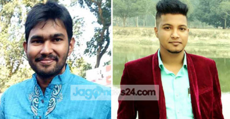 কালীগঞ্জ ছাত্রলীগের সভাপতি অমিত সম্পাদক আলভী