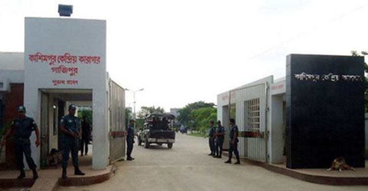 কাশিমপুর কারাগারে হাজতির মৃত্যু