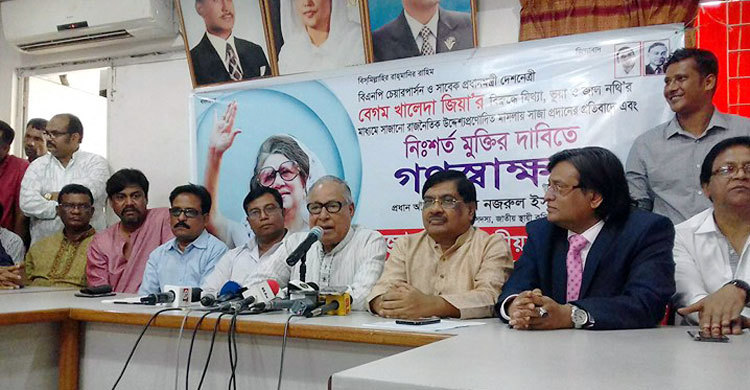 আমাদের নেত্রী কোনো অপরাধ করেননি : নজরুল