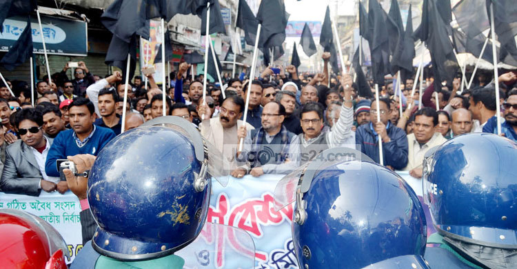 খুলনায় বিএনপির মিছিলে পুলিশের লাঠিচার্জ, আহত ১৪