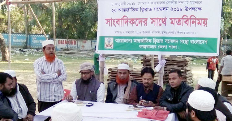 kirat-inner-20180108103003