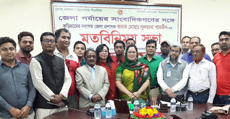 কুড়িগ্রামের ডিসির সঙ্গে সাংবাদিকদের মতবিনিময়