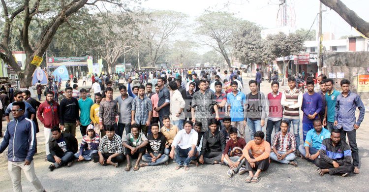 ইবিতে ছাত্রলীগের সড়ক অবরোধ