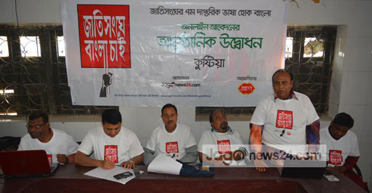 দাবি যৌক্তিক, গড়ে তুলতে হবে সামাজিক আন্দোলন