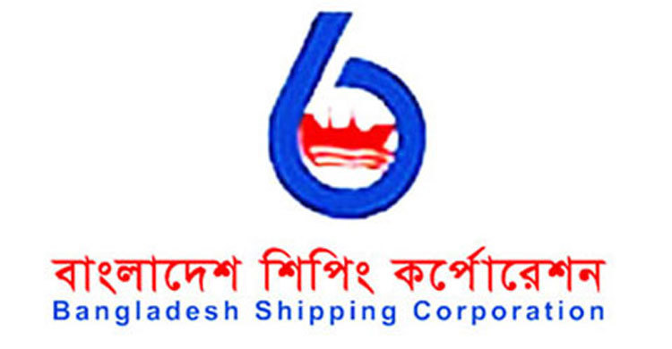 BSC to get six new ships by Feb 2019