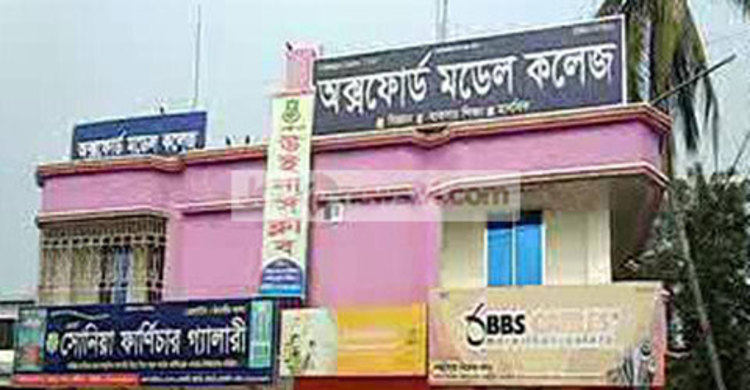 গেট খুলতে দেরি হওয়ায় ছাত্রলীগ নেতার কাণ্ড