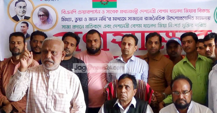 লক্ষ্মীপুরে গণস্বাক্ষর কর্মসূচিতে বিএনপি দু’টুকরা