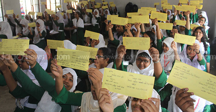 শুদ্ধ বাংলা চর্চায় লক্ষ্মীপুরে ব্যতিক্রমী প্রতিযোগিতা