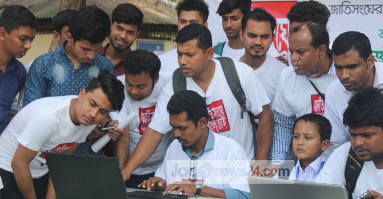 ‘জাতিসংঘে বাংলা চাই’ লক্ষ্মীপুরে চলছে ভোট