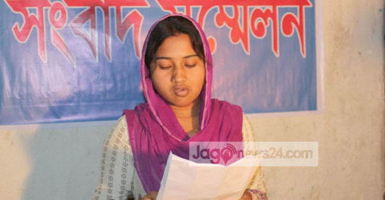 ভালোবেসে বিয়ে, বাবার বিরুদ্ধে মেয়ের অভিযোগ