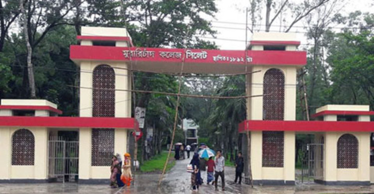 এমসি কলেজে ছাত্রফ্রন্টকে ছাত্রলীগের ধাওয়া