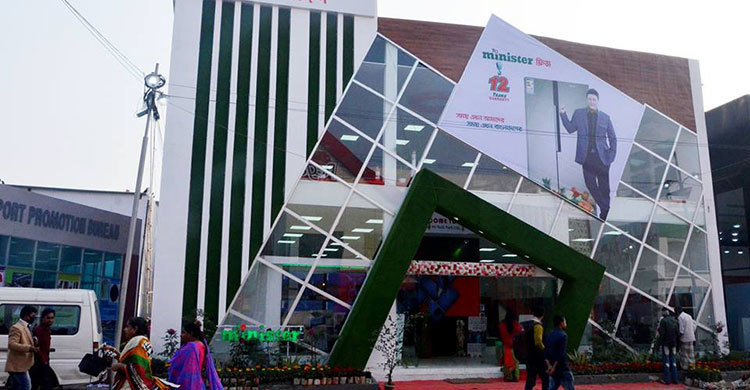 মেলায় মিনিস্টারের অত্যাধুনিক ইন্টারনেট টিভি