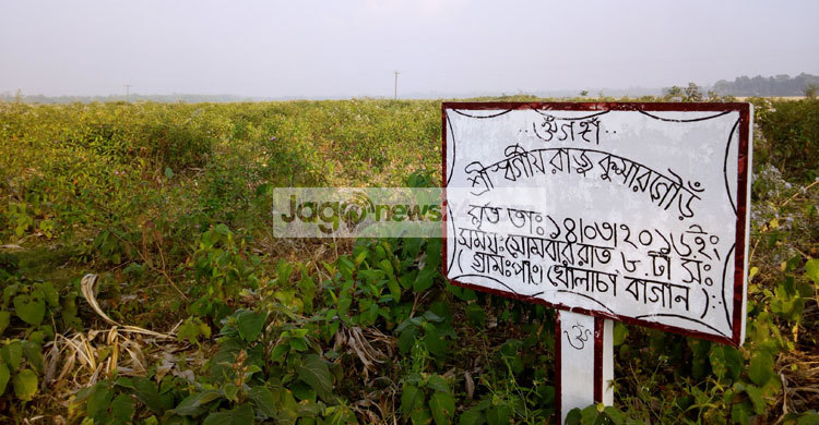 কীর্তনে হুজুর আর তাফসিরে পুরোহিত