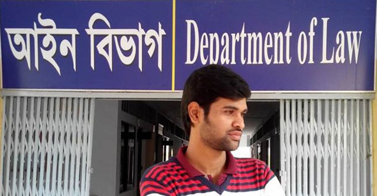 ইবিতে ছাত্রদল কর্মীকে পেটাল ছাত্রলীগ