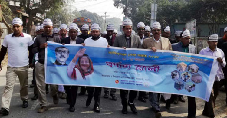 বদলগাছীতে প্রাণিসম্পদ সেবা সপ্তাহ পালিত