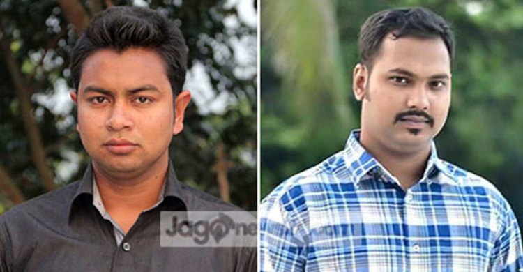 নওগাঁ জেলা ছাত্রলীগের কমিটি ঘোষণা