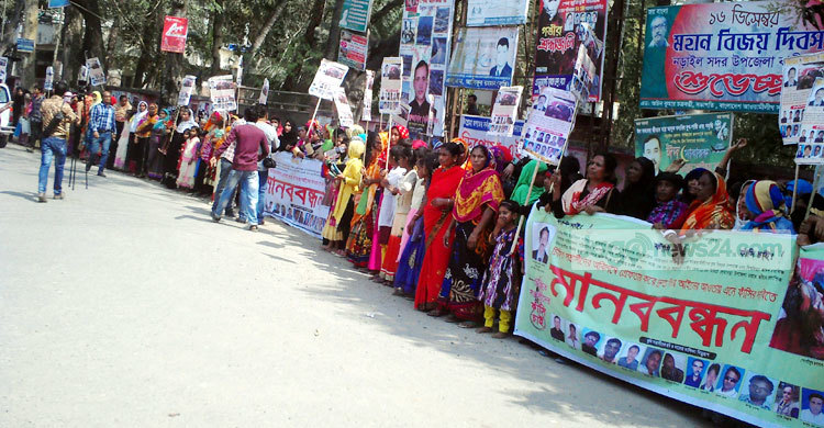 Narail-Human-Chain-1