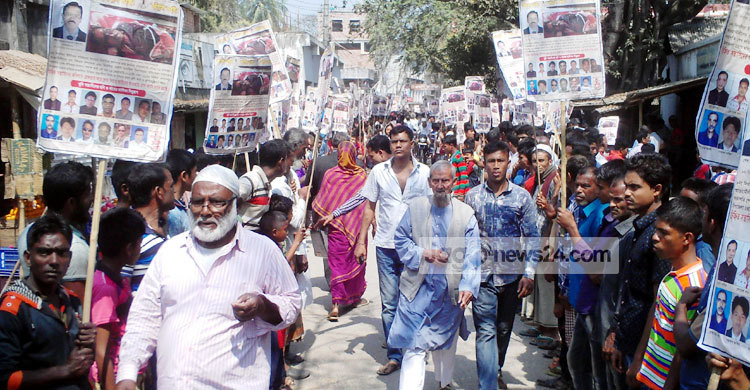নড়াইলে ইউপি চেয়ারম্যানকে হত্যার প্রতিবাদ