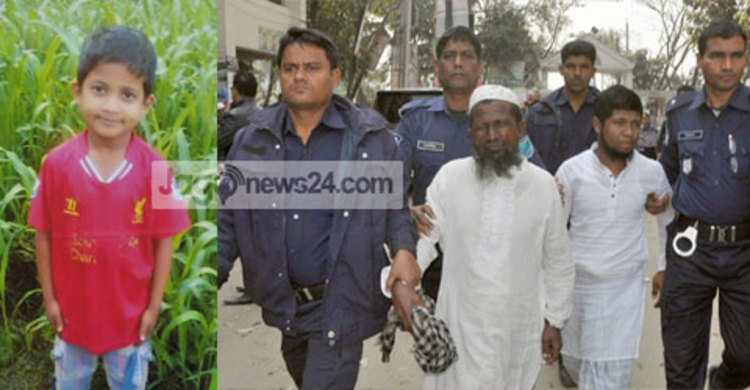 নারায়ণগঞ্জে শিশু হত্যায় বাবা-ছেলের মৃত্যুদণ্ড