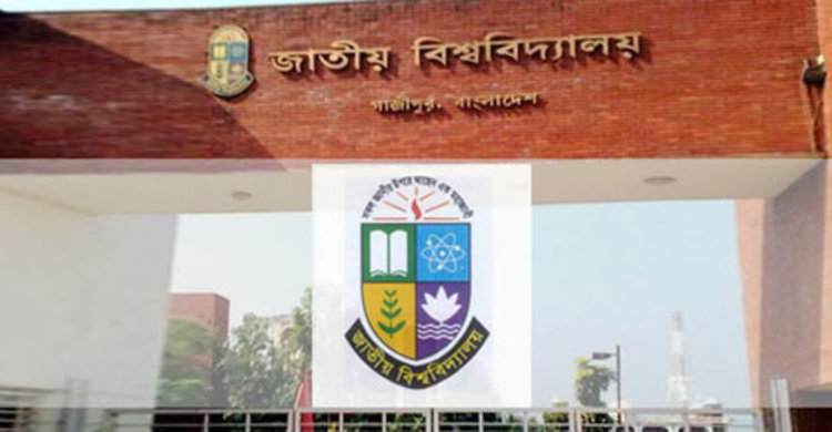 যশোর থেকে পরীক্ষা কেন্দ্র স্থানান্তরে ক্ষুব্ধ শিক্ষার্থীরা