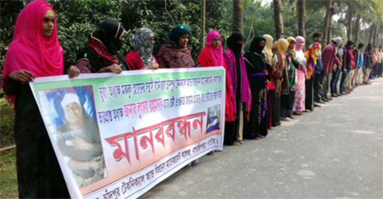 অধ্যক্ষকে হাতুড়ি পেটার ঘটনায় শিক্ষার্থীদের মানববন্ধন