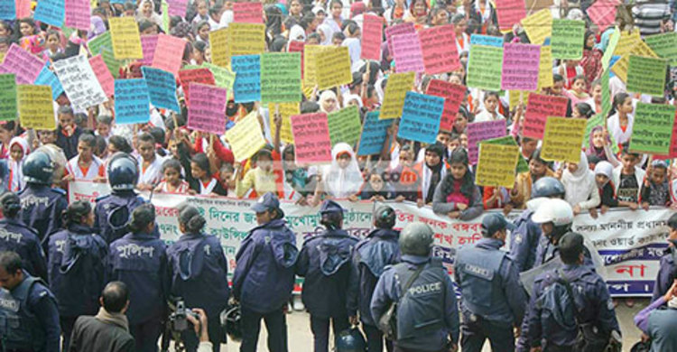 মেয়র আইভীর বক্তব্য প্রত্যাহারের দাবিতে সড়ক অবরোধ