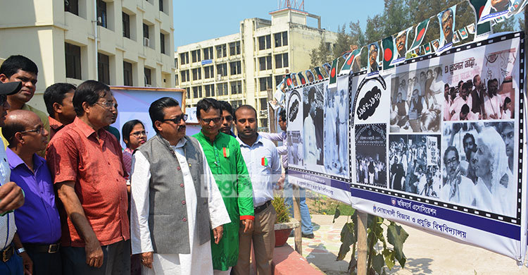 নোবিপ্রবিতে ‌‌‌‘স্বাধিকার থেকে ডিজিটাল’ আলোকচিত্র প্রদর্শনী