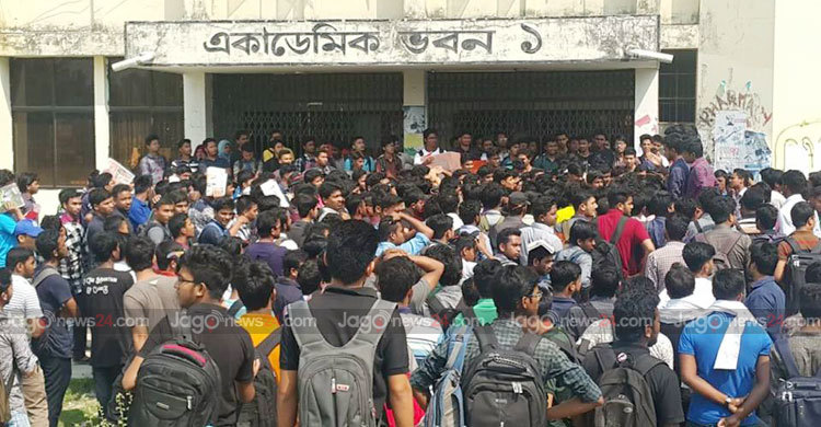 নোবিপ্রবিতে প্রক্টরের পদত্যাগ দাবিতে একাডেমিক ভবনে তালা