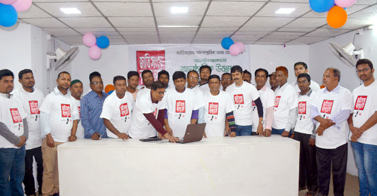 জাতিসংঘে বাংলা চাই সময় উপযোগী দাবি