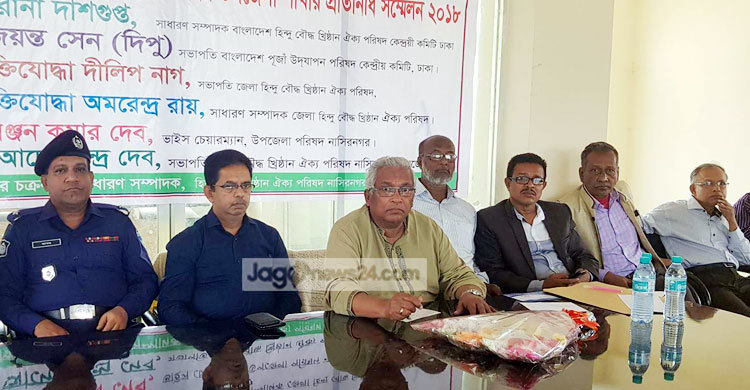 নির্বাচনে সংখ্যালঘুদের নিরাপত্তা নিশ্চিত করতে হবে