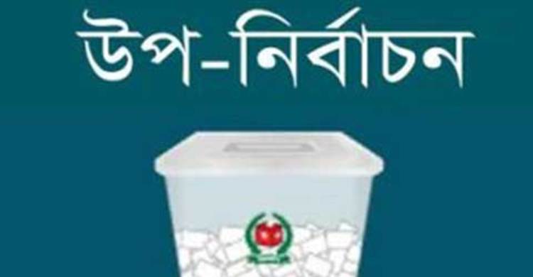 গাইবান্ধা-১ আসন : উপ-নির্বাচনের প্রতীক বরাদ্দ