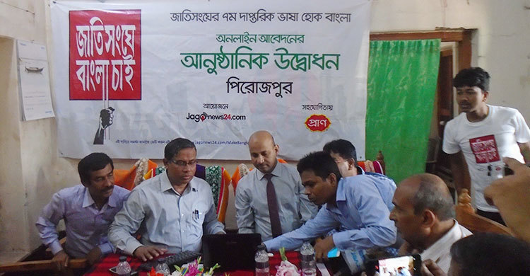 আমরা চাই সকল দাপ্তরিক ভাষা হোক বাংলা : রেলপথ সচিব