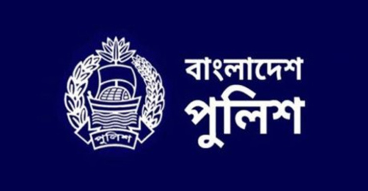 পুলিশ কনস্টেবল নিয়োগে আবারও বিজ্ঞপ্তি প্রকাশ