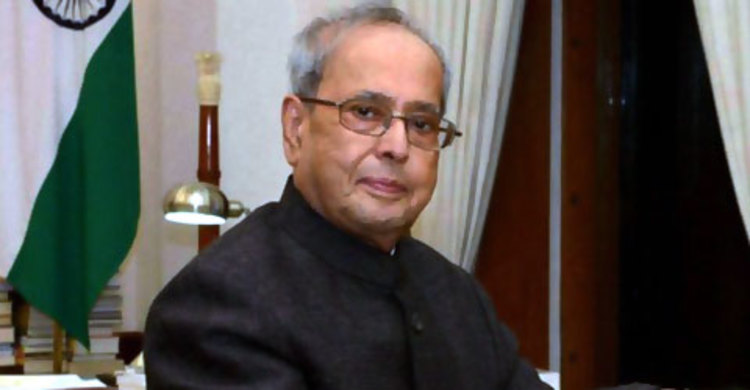 প্রণব মুখার্জি ঢাকা আসছেন কাল