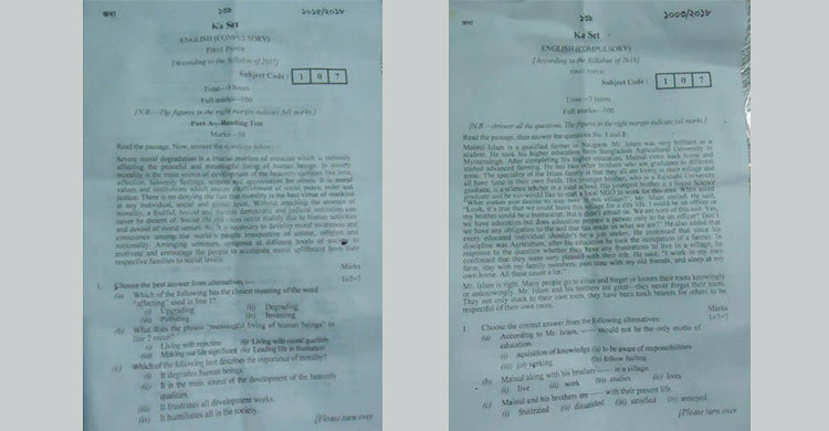 ভুল প্রশ্নে পরীক্ষা দিল ৪৭ পরীক্ষার্থী