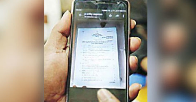 ম্যাসেঞ্জারে প্রশ্ন ও উত্তরপত্র, দুই পরীক্ষার্থী বহিষ্কার