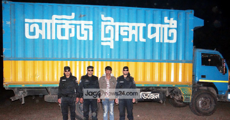 আকিজ গ্রুপের কাভার্ডভ্যানে ৮৩৭ বোতল ফেনসিডিল