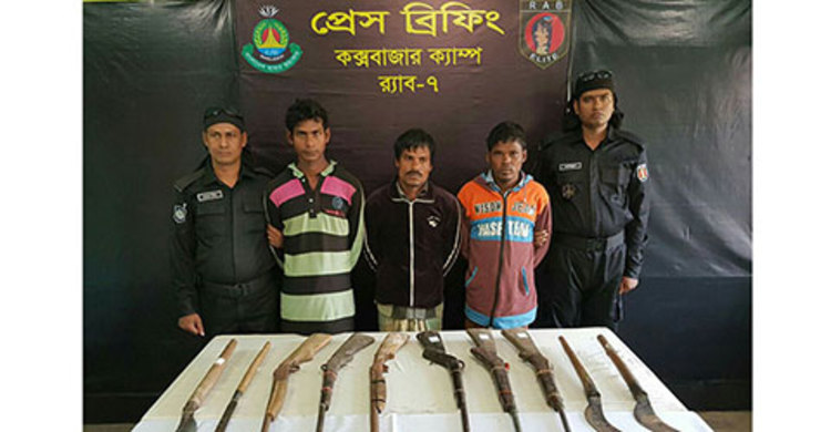 উখিয়ায় অস্ত্র-গোলাবারুদসহ ৩ ডাকাত গ্রেফতার