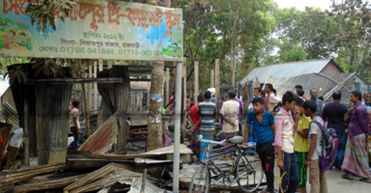 রাজবাড়ীতে আগুনে পুড়ল স্কুলের শ্রেণিকক্ষ