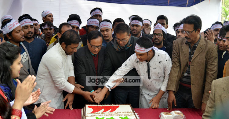 রাবিতে ছাত্রলীগের ৭০তম প্রতিষ্ঠাবার্ষিকী উদযাপন