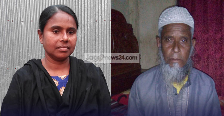 ৩০ বছর পর বাবা-মেয়ের হৃদয় বিদারক ঘটনা