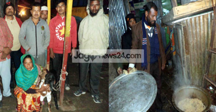 অপরাধ গাছ খাওয়া, শাস্তি জবাই