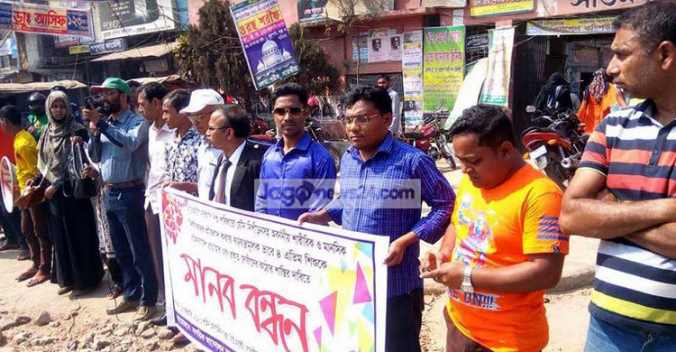 এতিম চার শিশুকে অবৈধভাবে বহিষ্কারে প্রতিবাদ